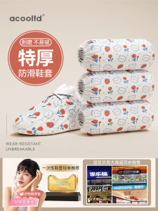 Disposable Thickened Non-woven Fabric Shoe Covers Indoor Home Use Anti-slip Adult And Child Shoe Covers Guest Foot Covers Wear-resistant