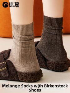 Winter Autumn Layered Mid-calf Cotton Socks