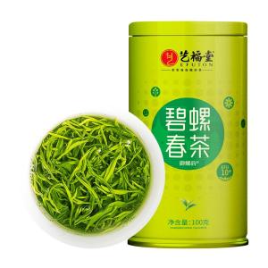 EFUTON TEA | High Grade Original Origin Bi Luo Chun Green Tea 100g