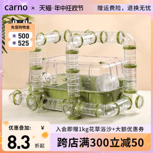 Luxury Acrylic Hamster Cage Villa Accessory Tunnel Cage Pet Supplies for Golden Retriever Hamsters CARNO Brand Toy/Decor