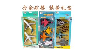 Metal Alloy Die Cast AirPlane Aircraft Model Diecast Airplane Toys Model Metal Kapal Terbang Airbus