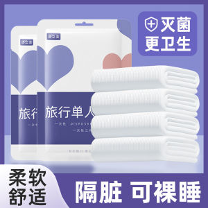 Travel Disposal Bed Sheet Duvet Cover Pillowcase Dirty Proof Sleeping Bag Quilt Cover Bath Towel Travel Double-Bed Four-Piece Suit Hotel Supplies