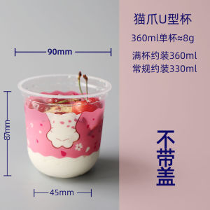 90mm Diameter U-Shaped Plastic Sundae Cup for Ice Cream And Pudding One-Time Use Milk Tea Cake Bobo Cup Dessert Pudding Plastic Cup 100 Pieces