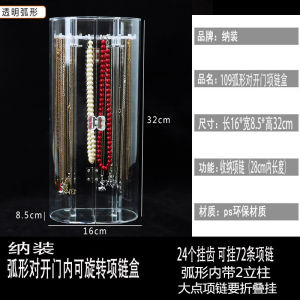 Dustproof Acrylic Jewelry Organizer Display Rack