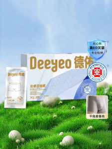 Deeyeo | Disposable Mens Underwear For Travel Sterile No-wash Large Size