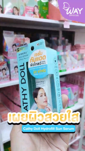 Cathy Doll Hydrofill Sun Serum 10ml เคที่ดอลล์ ไฮโดรฟิลล์ ซัน เซรั่ม 10ml
