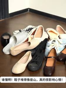 TUOJUE | Tổ Chứa Giày Tiết Kiệm Không Gian Bền
