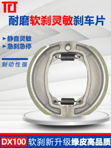 Tajiang Premium Soft Leather Brake Pads for Old Yamaha Motorcycles Front And Rear Drum Brakes Compatible with DX100 Model