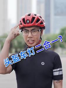 RockBros | Lighting Anti-bug Bike Helmet