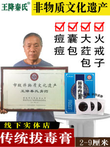 ยาทาฆ่าเชื้อแบบพันผ้ากาวสำหรับติดผิวหนัง ยาฆ่าเชื้อ ยาฆ่าเชื้อ แผ่นซับเลือด แผ่นซับเลือดสำหรับติดผิวหนัง เครื่องมือดูแลสุขภาพในบ้าน