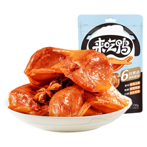 LAIYIFEN | Ready-to-eat Duck Gizzards 125g