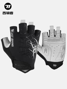 West Biking | Shockproof Anti-slip Breathable Cycling Gloves