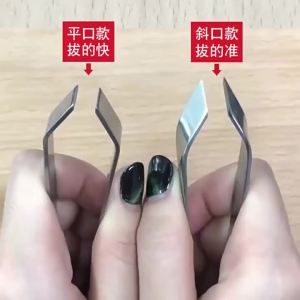 1pcs 430 Stainless Steel Fish Bone Tweezers Pincer Clip Puller Remover Tongs Fish Bone Plucking Clamp Kitchen Gadgets Tools