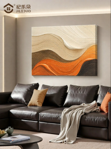JILEDUO | Abstract Art Texture Sandstone Decorative Painting