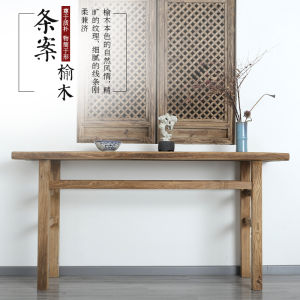 Modern Simple Style Old Elm Wood Strip Table Living Room Entrance Hall Home Use Altar Table Multifunctional Flat Head Case