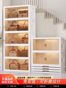 Bag Storage Cabinet For Home Display Rack Handy Gadget Place Bag Storage Rack Floor Transparent Deposit Box Cabinet