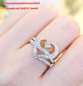 แหวนเพชรแท้ เพชรธรรมชาติ ดีไซน์รูปหัวใจ ประดับเพชรเม็ดกลาง 0.12 กะรัต ตัวเรือนทองคำแท้ 90% มีใบรับประกันสินค้าจากทางร้าน