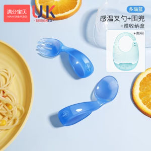Baby Spoon Learn to Eat Training Spoon Babys One-Year-Old Curved Self-Eating Learning Food Supplement Elbow Kids Tableware