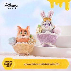 Potdemiel | Búp Bê Plush Judy Đa Năng với Ba Lô và Charming Bó Hoa