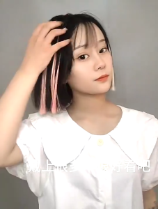 Invisible-blend wig strips with smooth color transition