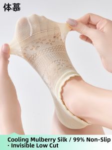 Ballet Style Non-slip No Slip-off Boat Socks Silk