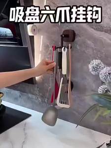 Suction Cup Rotating Hook1/2pcs 360 °Swivels Kitchen Utensil HolderUnder Cabinet Rotating Organiser For Kitchen Hooks
