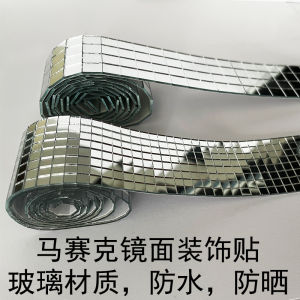 กระจกขอบกระจกมีดสำหรับตกแต่งห้องน้ำแบบไม่ติดกาวสีเงินป้องกันน้ำสะท้อนแสง