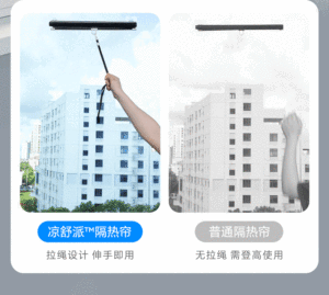 ZTION | Sun Protection Insulating Sun Block Curtain With Suction Cup