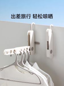 Portable Folding Hotel Clothes Hanger Travel Washing Kit 7-Hole Design Essential Gear for Staying at Hotels And Camping Trips