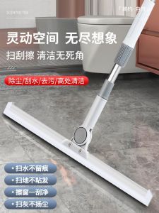 Mops Dụng Cụ Dọn Dẹp Nhà Cửa Móc Mág Silicon Không Dính Trong Nhà Tắm Dụng Cụ Lưng Rơi Thân Máy Làm Dụng Cụ Dọn Dẹp