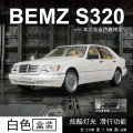 Low Profile Wide Body Alloy Car Model Simulation Tiger Head Mercedes-Benz W140 320 Modified Version Collectible Toy Vehicle. 