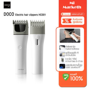 DOCO HC001 ปัตตาเลี่ยนไฟฟ้าไร้สาย ชาร์จไร้สาย Type-C ปรับได้ 7 ความเร็ว ใบมีดเซรามิค ทนทาน ใช้งานได้นาน 120 นาที