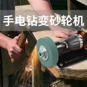 Đầu Chuyển Đổi Máy Mài Kim Loại Bánh Mài Đá Đánh Bóng Đĩa Mài Mòn Dùng Cho Gia Công Kim Loại