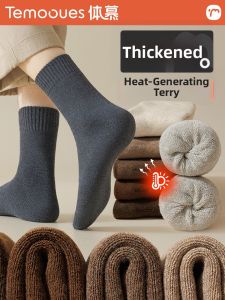 Thermal Thick Socks for Men