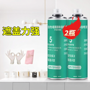 Wall Repair and Cleaning Agent
