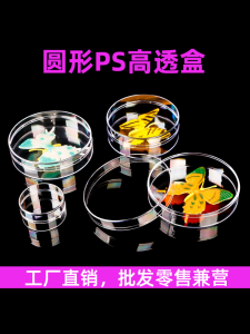 Transparent Acrylic Plastic Box High Transparency Rectangular Display Storage Box Dustproof Covered Desktop Organizer Box