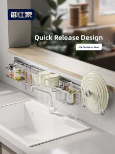 YUSHIJIA | Wall Mounted Dish Rack Stainless Steel Kitchen Storage