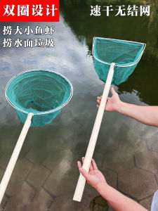 Móc Lưới Vô Hình Cầm Tay Bằng Gỗ Móc Lưới Nhỏ Móc Lưới Đựng Cá Móc Lưới Cầm Tay Móc Lưới Lưới Câu Cá Móc Lưới Câu Cá