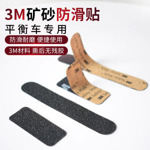 Miếng Dán Chống Trơn Trượt Cho Xe Tập Đi Trẻ Em 3m Chống Trơn Trượt Miếng Dán Thích Hợp Cho Kokua Cân Bằng Xe P Xe Tập Đi Miếng Dán Chống Trơn Trượt Phụ Kiện