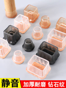 แผ่นรองขาโต๊ะแบบเงียบ หนา ทนทาน แผ่นรองขาเก้าอี้ แผ่นรองขาโซฟา แผ่นรองขาเก้าอี้สำหรับใช้ในบ้าน แผ่นรองขาโต๊ะ