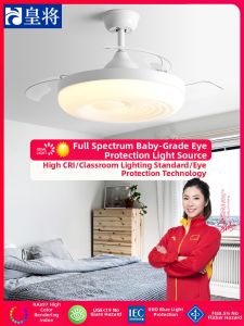 HUANGJIANG | Ceiling Fan Light with Full Spectrum Eye Protection Cream Style
