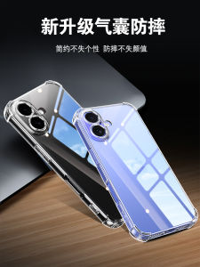 เคสซิลิโคนใสสำหรับ Apple 16 pro Max plus ป้องกันการตกหล่น รุ่นใหม่ เคสโทรศัพท์แบบนุ่ม เคสโทรศัพท์แบบนุ่มสำหรับผู้ชายและผู้หญิง