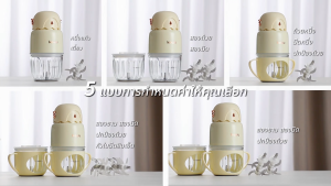 Kawu เครื่องปั่นอาหารเด็ก 300ml ใบมีด 8 ซี่/ ใบมีด 11 ซี่ ปลอกซิลิโคนกันลื่น พร้อมชุดทำความสะอาด 3 ชิ้น