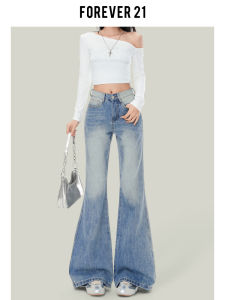 Forever 21 American Retro High Waist Bell Bottom Denim Jeans Womens Spicy Summer Lightweight Drapey Horse Hoof Pants