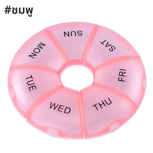 Weekly Pills Organizer โรคข้ออักเสบ Friendly BPA Free Travel 7 วันกล่องยาขนาดใหญ่ช่องถือวิตามิน น้ํามันตับปลา