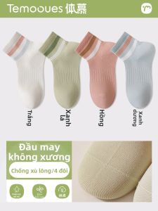 Vớ Thể Thao Nữ Mid Calf Thoáng Khí thoải Mái