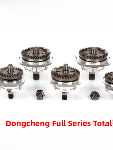Dongcheng S1M-FF02/03/04/05/06/09-100/150A Gear Assembly Head Accessories Angle Grinder Parts And Accessories