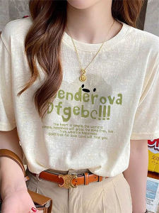 DVDK | Light Yellow Ageless Look Quality New Short-Sleeved T-Shirt