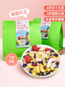 Instant Freeze-Dried Fruit Grain Snack Maple Flakes with Yogur Bowls Milk Bubble Breakfast Cereal at Convenience Store Shelves