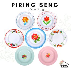 Piring Seng Motif 22cm / Piring Enamel ANTI GOMPAL / Piring Makan Seng / Piring Jadul